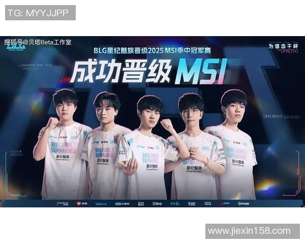 洲际赛分析：BLG战队状态回暖与表现亮点全解析