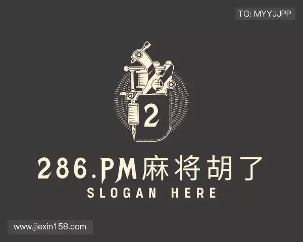 发现286.pm麻将胡了